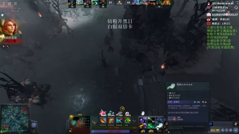 【2022-12-23 12点场】李哥Lrc：纯粹DOTA 431935