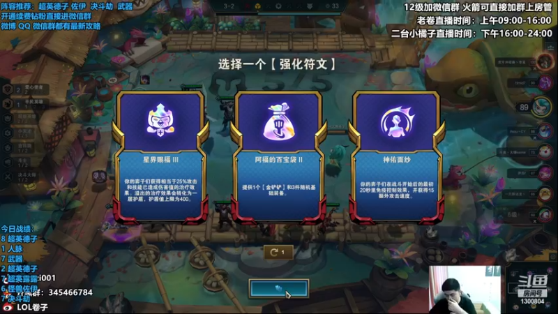 【2022-12-23 13点场】卷子丶：双倍亲密度，今天做法王！！！