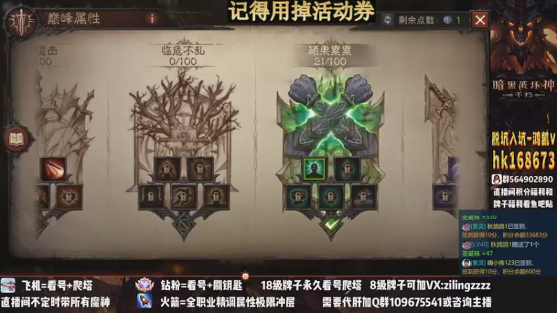 【2022-12-23 14点场】紫灵z：紫灵：全职业教学