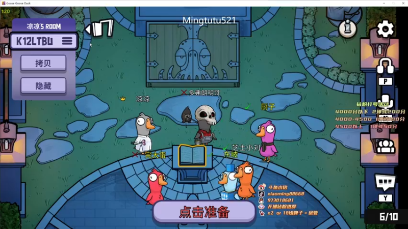 【2022-12-23 18点场】小铭XiaoMing阿：小铭：今天黄金双倍亲密度~！！
