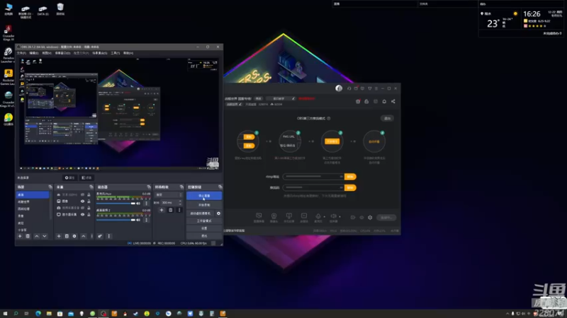 【2022-12-22 16点场】天涯凝望：战舰世界 最强战列!