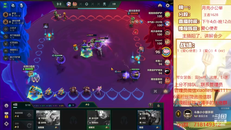 【2022-12-23 12点场】恶魔小小猎手：爱心使者，为爱冲锋