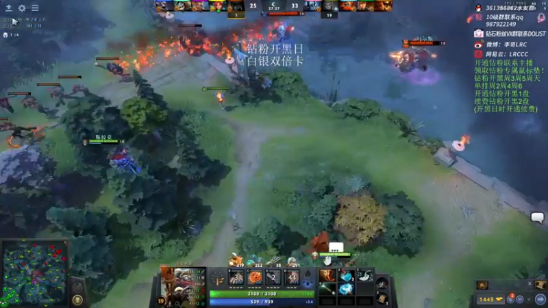 【2022-12-23 16点场】李哥Lrc：纯粹DOTA 431935