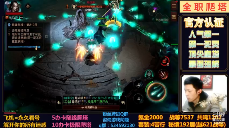 【2022-12-22 00点场】渝万丶小黑马：猎魔4苦行YYDS！