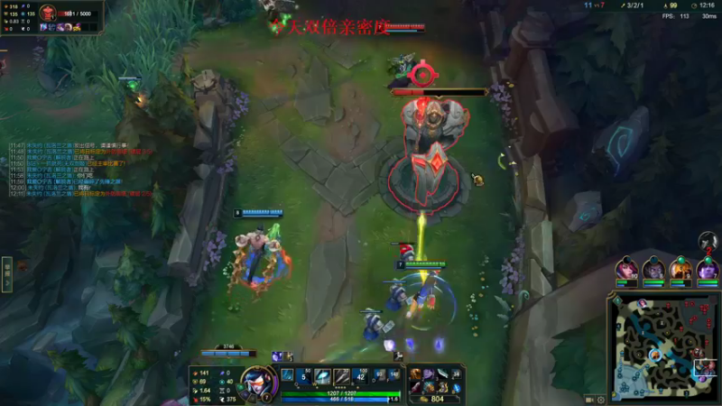 【2022-12-23 18点场】微笑：微笑：峡谷复健一下。。