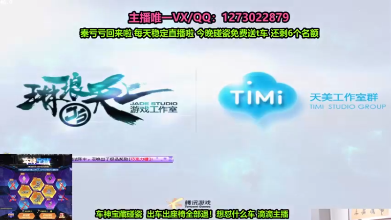 【2022-12-23 19点场】圆梦大师丶秦珂：秦珂回归！强怼AST车