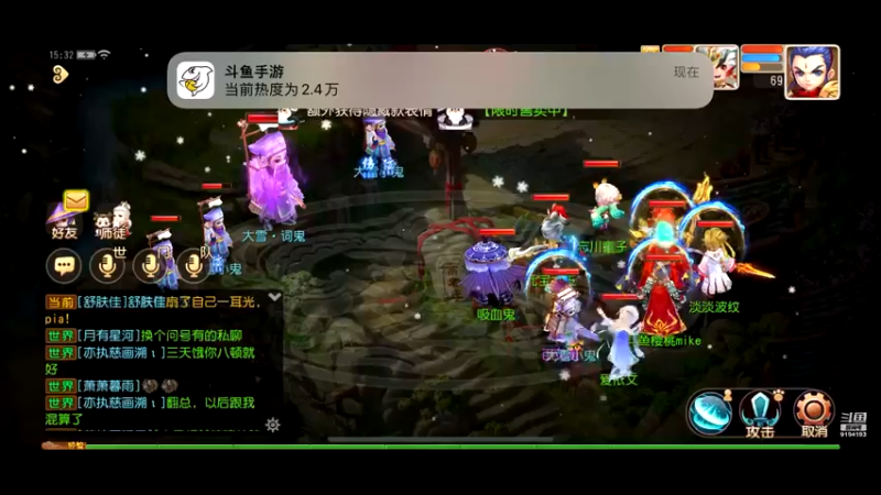 【2022-12-21 15点场】樱桃mike：梦幻手游喜欢