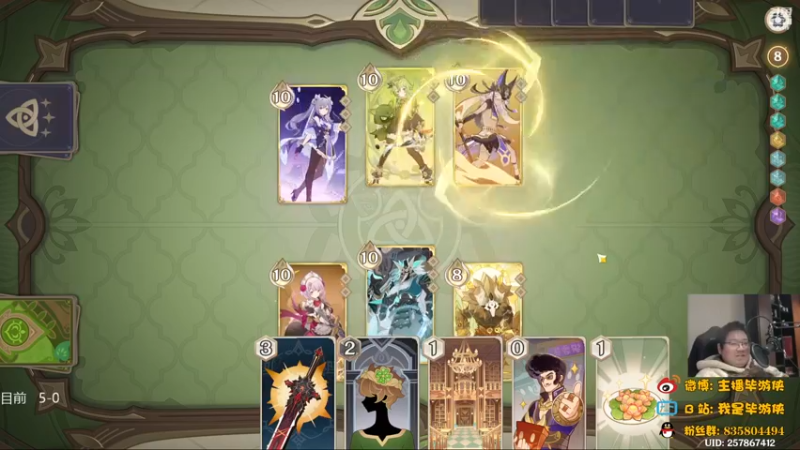 【2022-12-22 21点场】毕游侠：今天来玩剑鬼双水抓双岩剑鬼