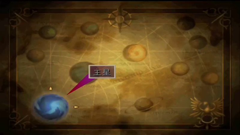 PS安琪莉可 天空的镇魂歌 20虚空の城
