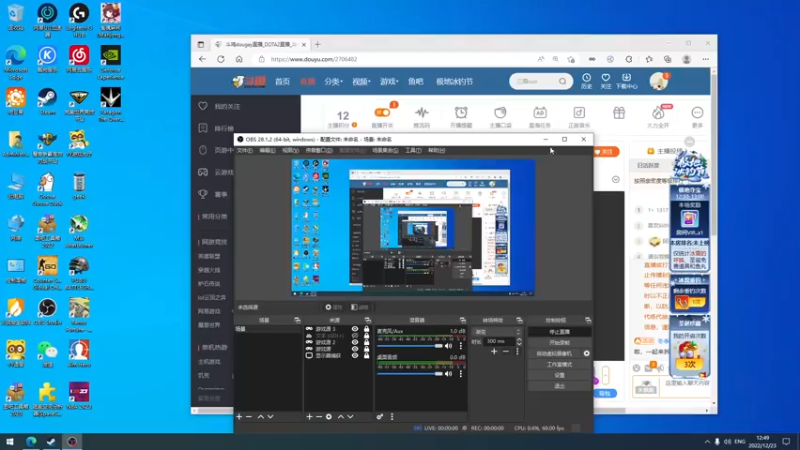 【2022-12-23 12点场】斗鸡dougay：敬猴的鸡,出头的鸟