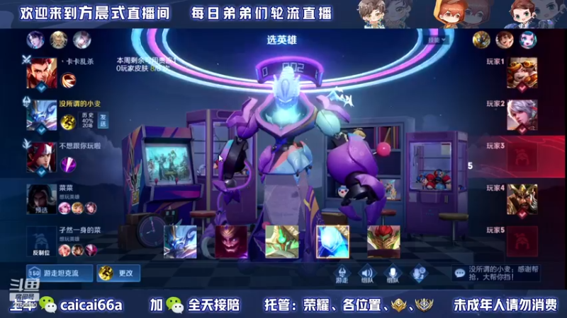 【2022-12-23 00点场】请与逗比同归于尽丶：方晨式各路国服轮流直播