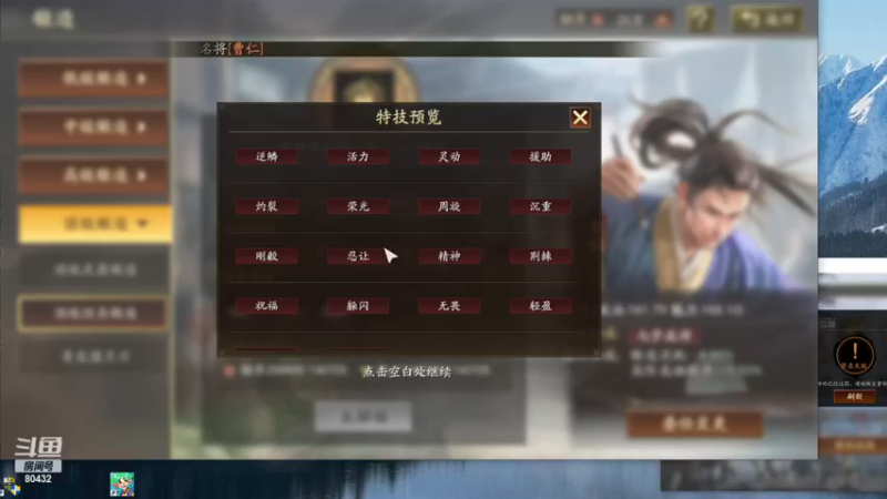 【2022-12-22 23点场】午夜抹抹茶：二台洛七：想茶茶了。