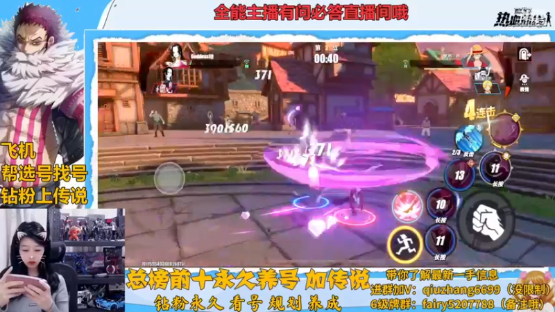 【2022-12-22 15点场】王阿龙大魔王：新女帝教学来了