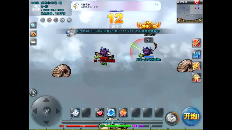 【2022-12-21 20点场】晴天冰淇淋c：我就是神仙颜值担当