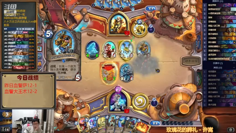 【2022-12-22 21点场】完美竞技古尔丹：4橙双红龙法有点东西