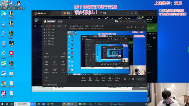 【2022-12-23 11点场】NB丶小飞：小飞：复活了冲冲分！！