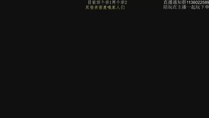 【2022-12-22 18点场】乌鸦LK：今晚7点对战明栀明队伍