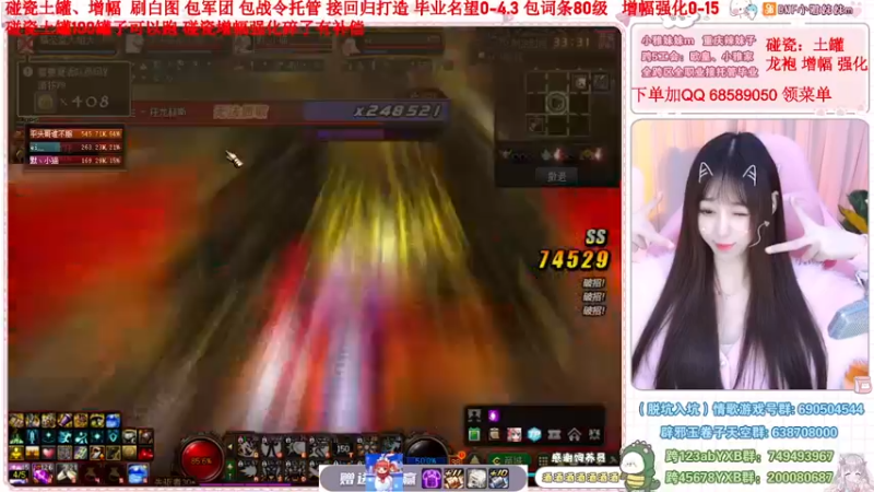 【2022-12-23 20点场】小雅妹妹m：♥️巴卡尼冲！土罐碰瓷强化增幅打造❥