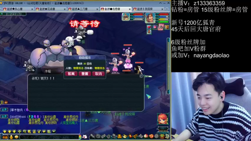 【2022-12-20 23点场】梦幻你波哥：正在炼妖猛出成就