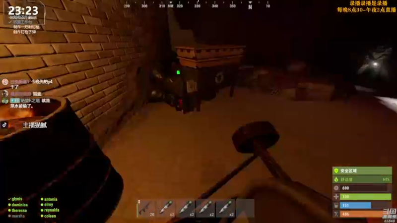 【2022-12-23 09点场】Happy丨猫腻：【猫腻】双倍亲密度 开荒第四天