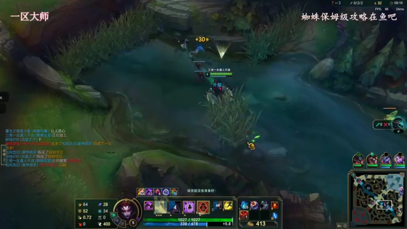 【2022-12-21 17点场】林子文i：国一蛛，一区大师教学！