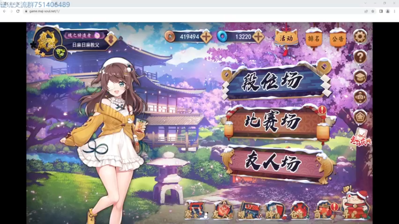 【2022-12-23 15点场】小红豆阿：从零单排冲魂天之杀穿金之间