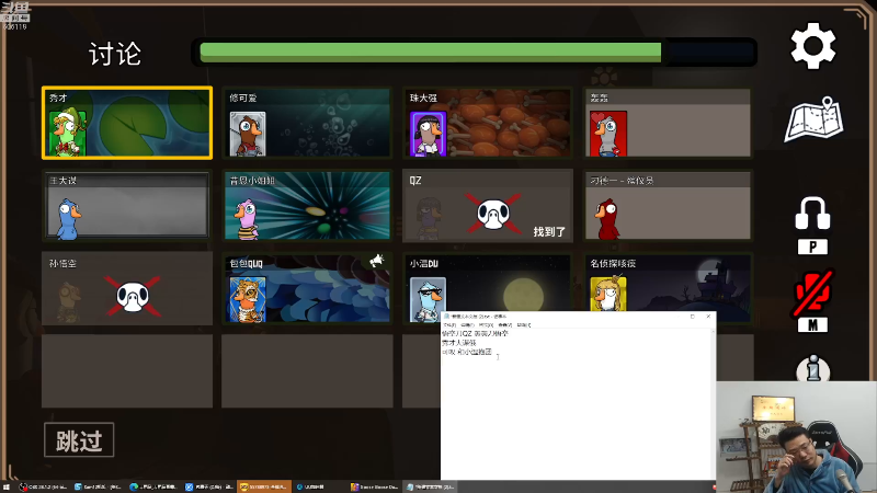 【英雄联盟】芜湖大司马丶的精彩时刻 20221223 23点场