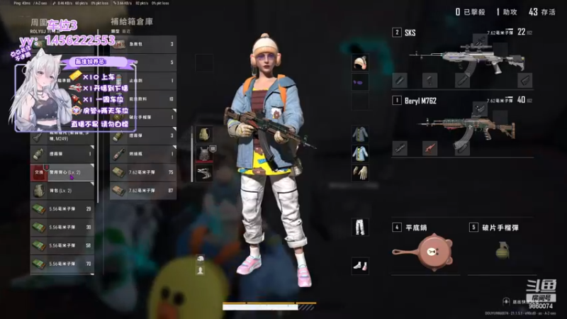 【2022-12-23 18点场】一只樱桃丸子：【有车位】上分上分❤