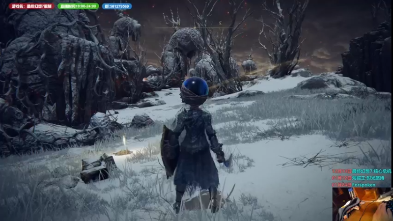 【2022-12-22 20点场】大黑单机：萌新老头环 插播FF7 病好了播仨新游戏