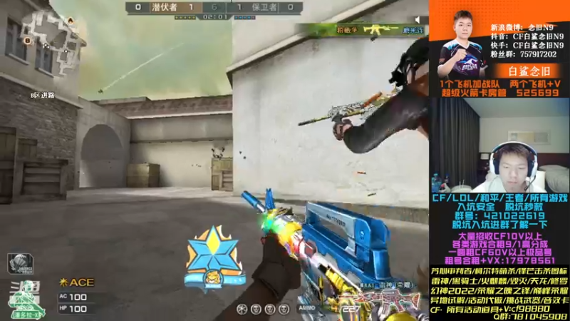 【2022-12-22 19点场】白鲨念旧N9：双倍亲密度，后天回去！