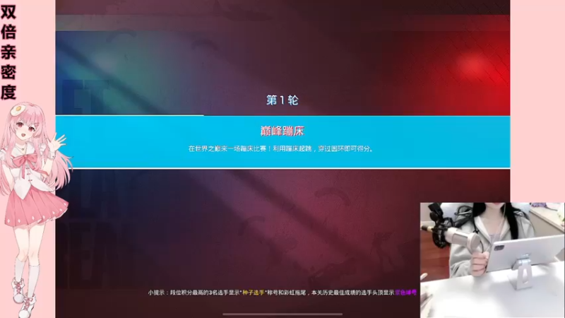 【2022-12-23 21点场】若若跑的贼快：慢慢恢复正常直播啦