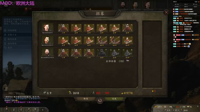 【2022-12-22 04点场】左蛋奴右一库：骑砍2：欧洲大陆的海贼王