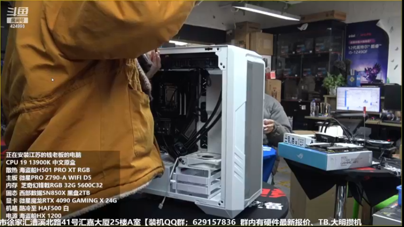 【2022-12-23 15点场】上海大明海：【大明攒机】英特尔arc+英特尔配置推荐
