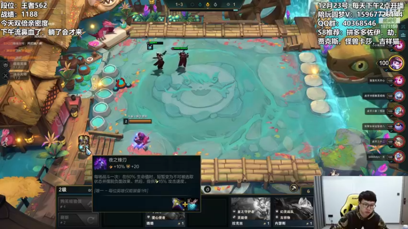 【2022-12-23 20点场】雪下望月7：望月：600冲1000分咯！~