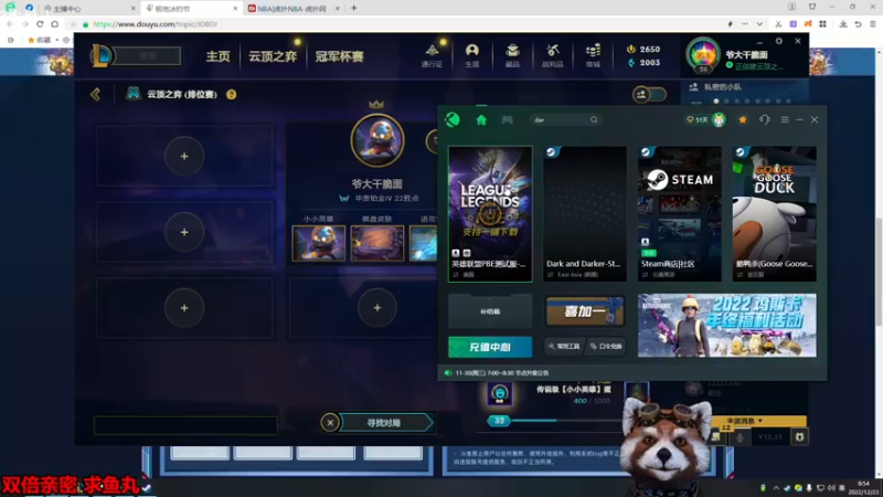 【2022-12-23 08点场】爷大干：无限火力随机模式~求大哥送鱼丸~保级