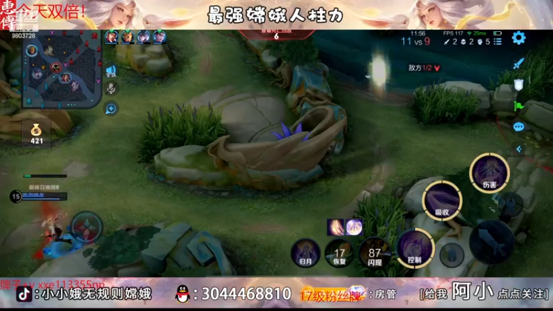 【2022-12-23 00点场】小小娥1：【白银双倍】赛季末的最后冲刺！！！