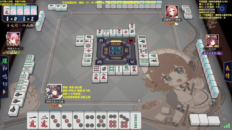 【2022-12-23 13点场】平平无奇安澜君：安澜雀魂：来了 来了