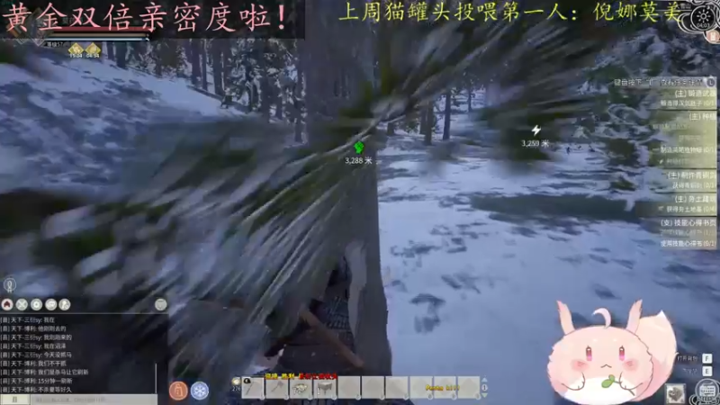 【2022-12-22 04点场】莫药师：黄金双倍亲密度啦~~~