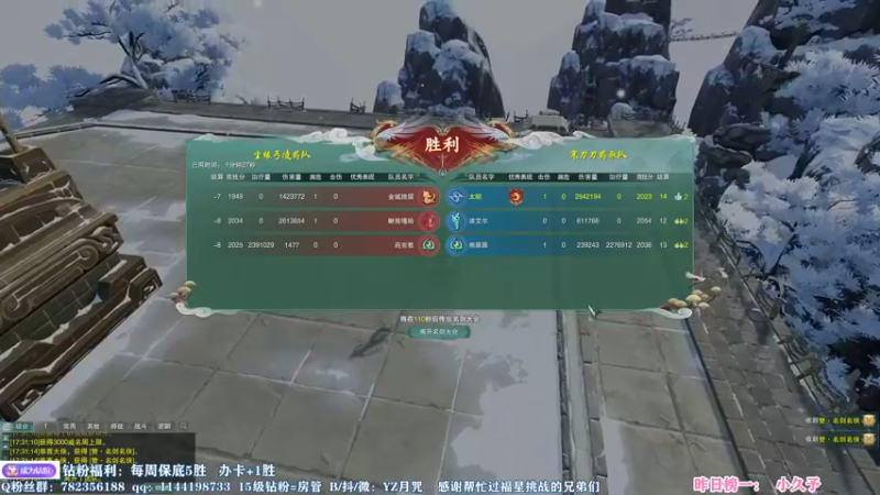 【2022-12-23 17点场】丶月咒：【月咒】刀宗竞技！虚弱直播