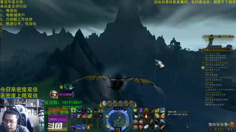 【2022-12-23 11点场】AC绅士向：话痨绅：暴雪的年度总结？总结了个啥？