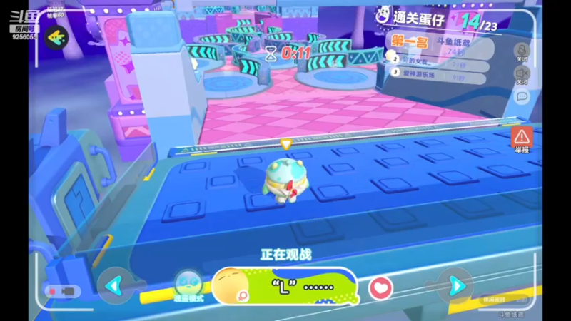 【2022-12-22 20点场】纸鸢飞路：蛋仔派对 一起来玩吧