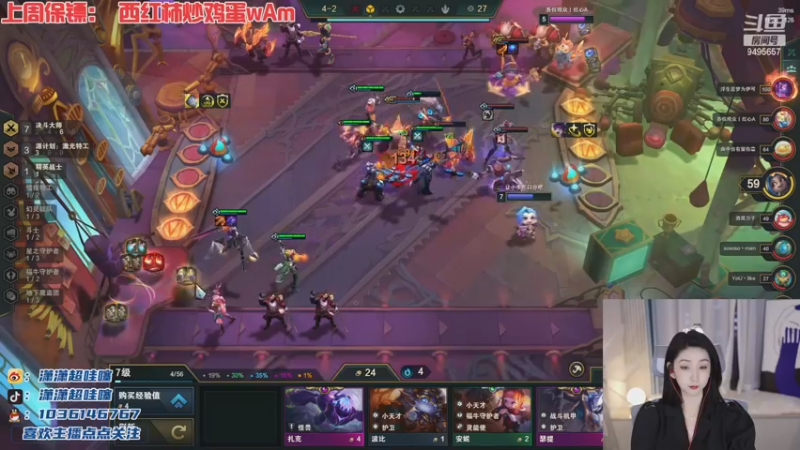 【2022-12-22 21点场】潇潇超哇噻：今天还是你的心动小李