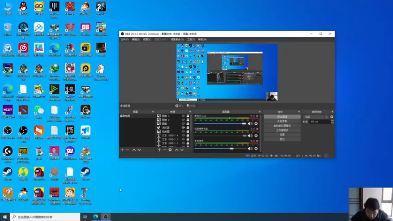 【2022-12-23 12点场】霸气虚幻哥1991：中午好哟 ！！73965