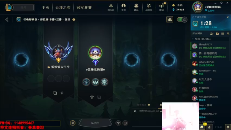 【2022-12-23 14点场】吾单丶丶丶：电1灵活 峡谷之巅全赛季王者