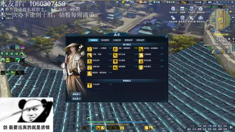 【2022-12-19 00点场】是猫久啊：猫久:全职业论剑 天波府 22