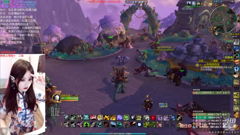 【2022-12-22 18点场】冰铃丶丶：冰铃：射击猎大秘境