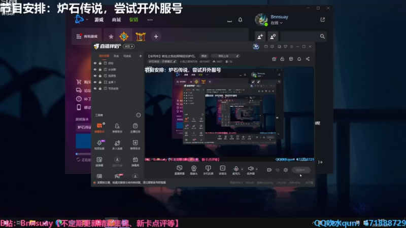 【2022-12-21 09点场】火焰之指吉列布：【吉列布】转生之我在阿根廷玩炉石。