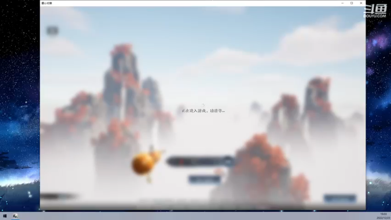 【2022-12-23 19点场】御羽OvO：【叶羽】凡人修仙传