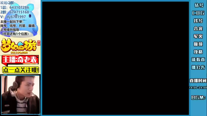 【2022-12-23 18点场】烟鬼奇老表：【梦幻人生】那一年我双手插兜