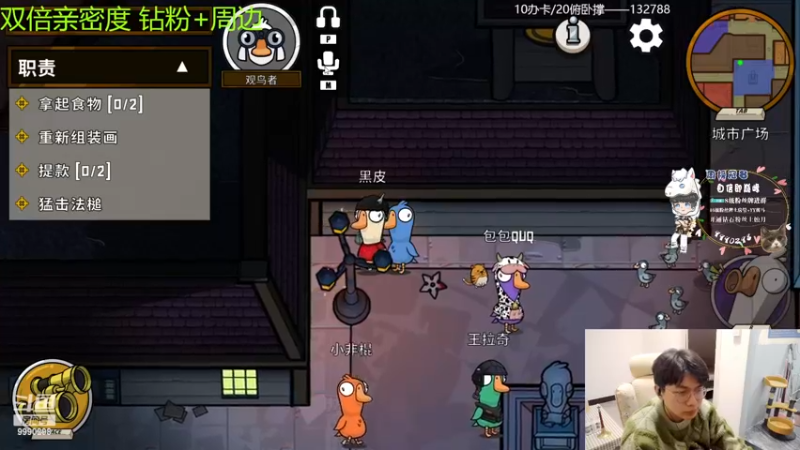 【2022-12-22 17点场】王大谋119:【小奶团】开心快乐最重要！